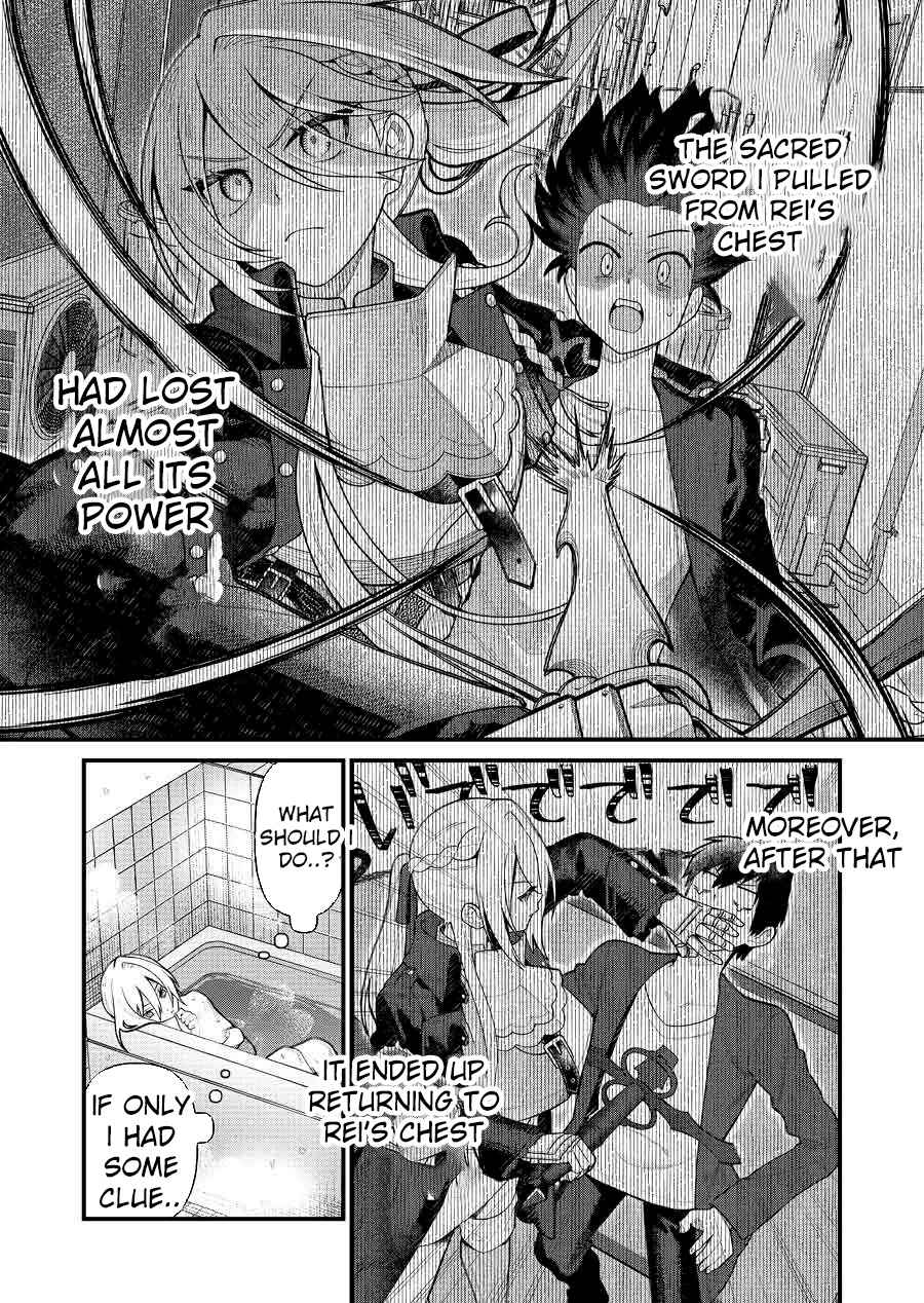 Uchi ni Kaeru to Itsumo Kukkoro ga Iru Chapter 6 - Page 11