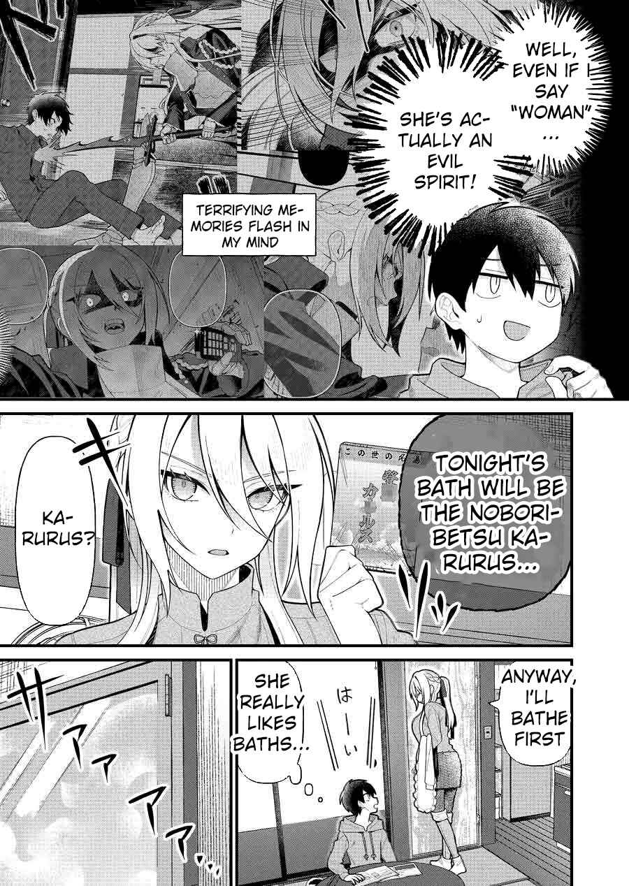 Uchi ni Kaeru to Itsumo Kukkoro ga Iru Chapter 6 - Page 6