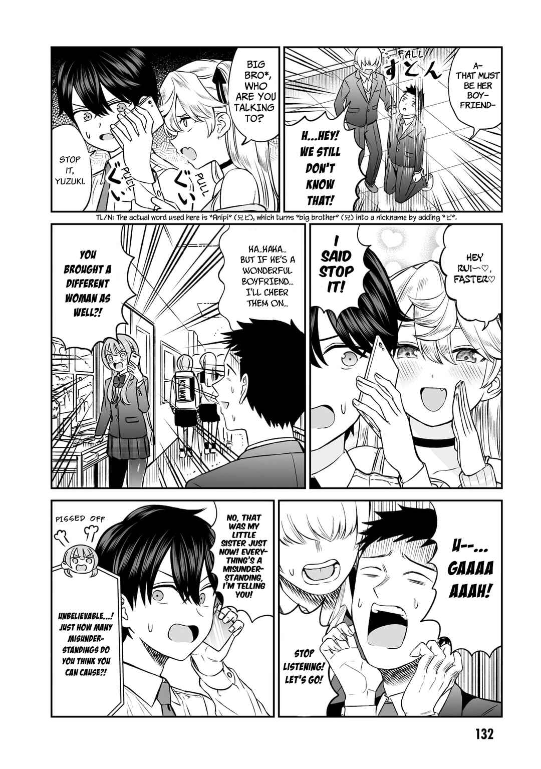 Ouji-sama no Tomodachi Chapter 8 - Page 3