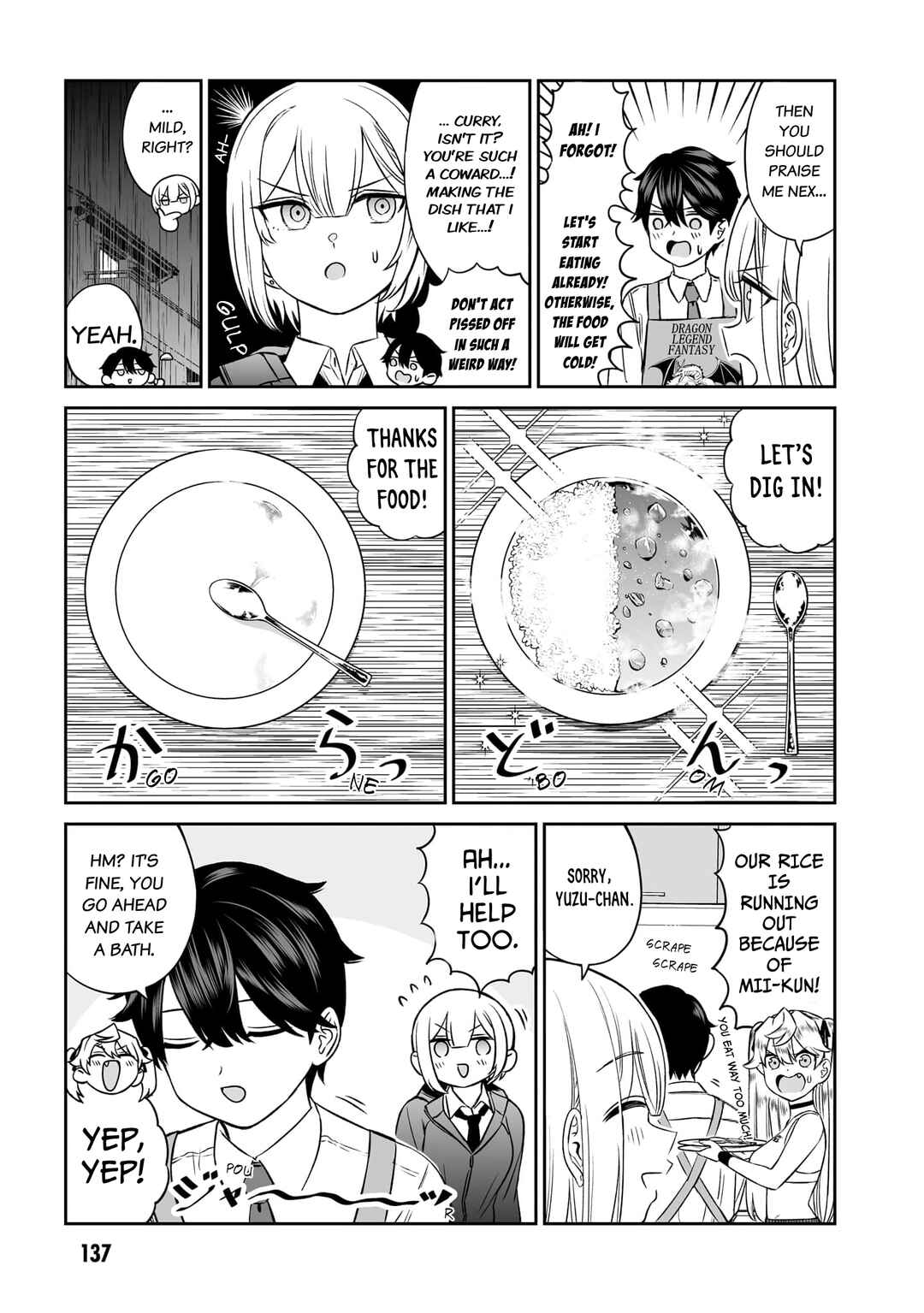 Ouji-sama no Tomodachi Chapter 8 - Page 8