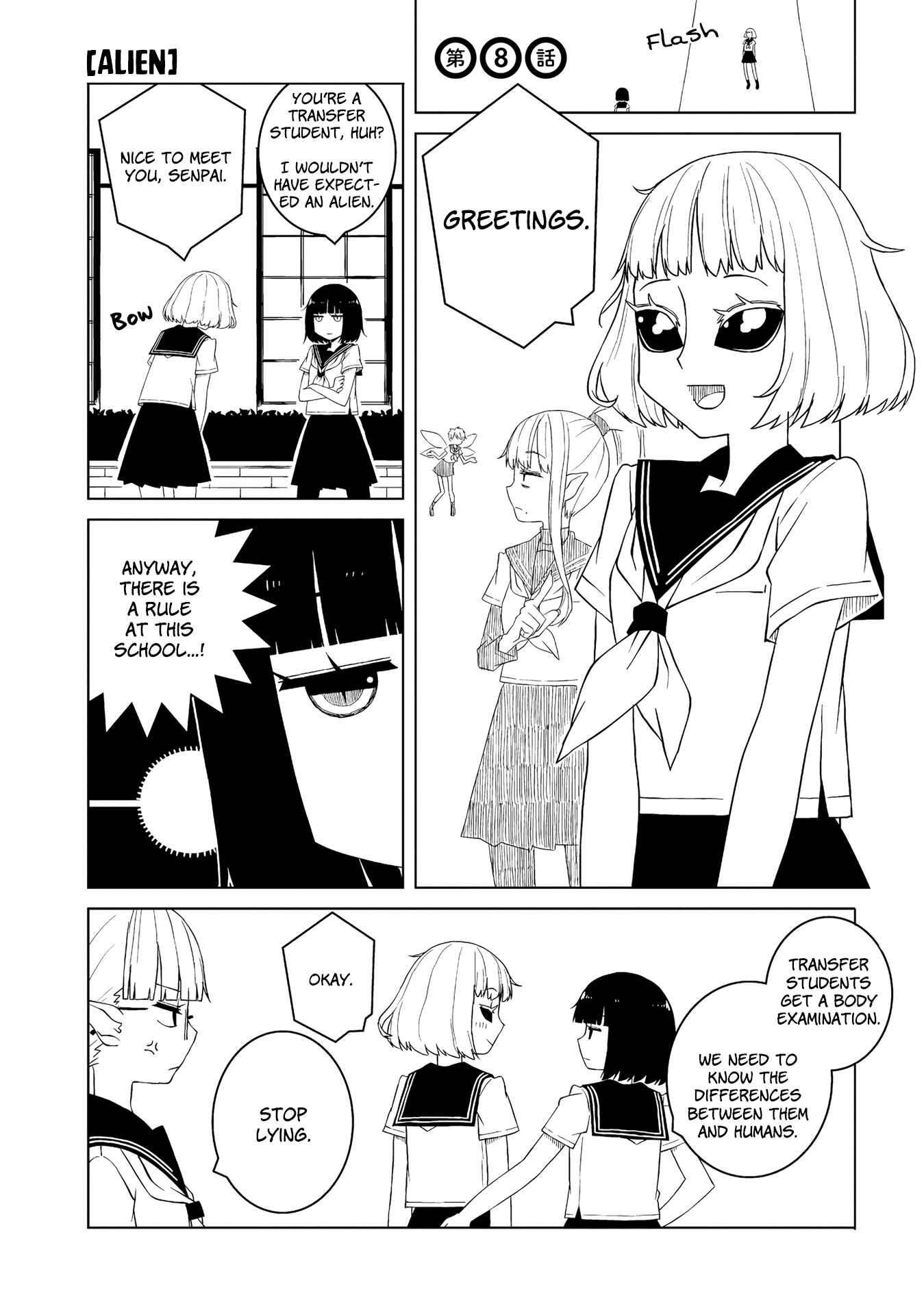 Ishuzoku Joshi ni Marumaru Suru Hanashi Chapter 8 - Page 1