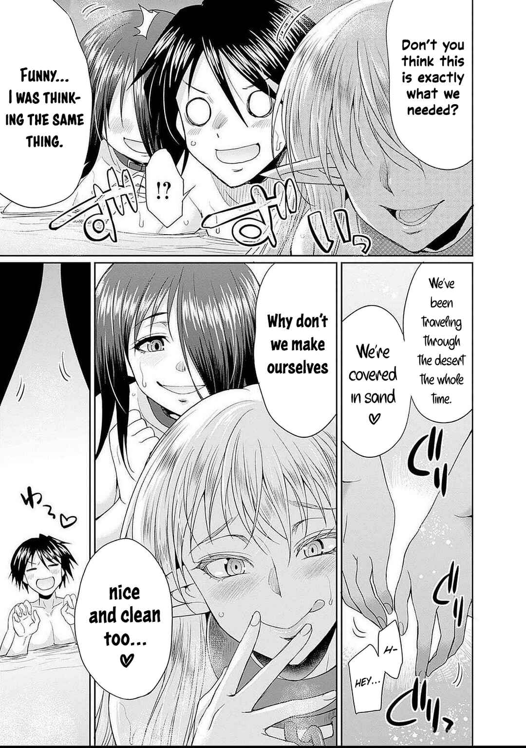 Elf Dorei to Kizuku Dungeon Harem - Isekai de Netotte Nakama o Fuyashimasu Chapter 14 - Page 14