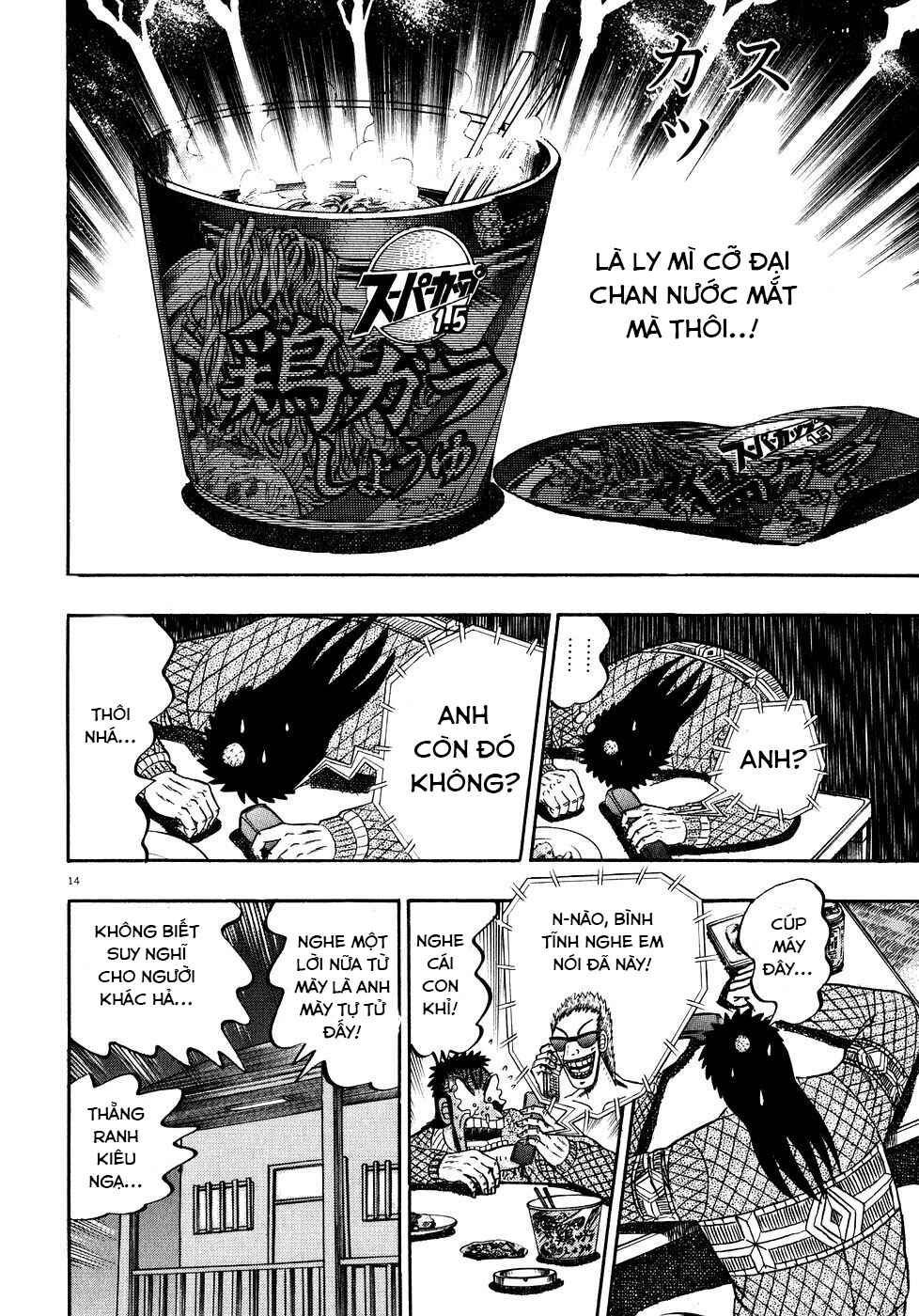 The Legend of the Strongest Man Kurosawa Chapter 57 - Page 13