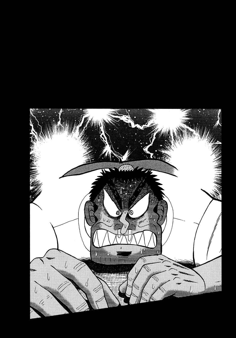 The Legend of the Strongest Man Kurosawa Chapter 57 - Page 24
