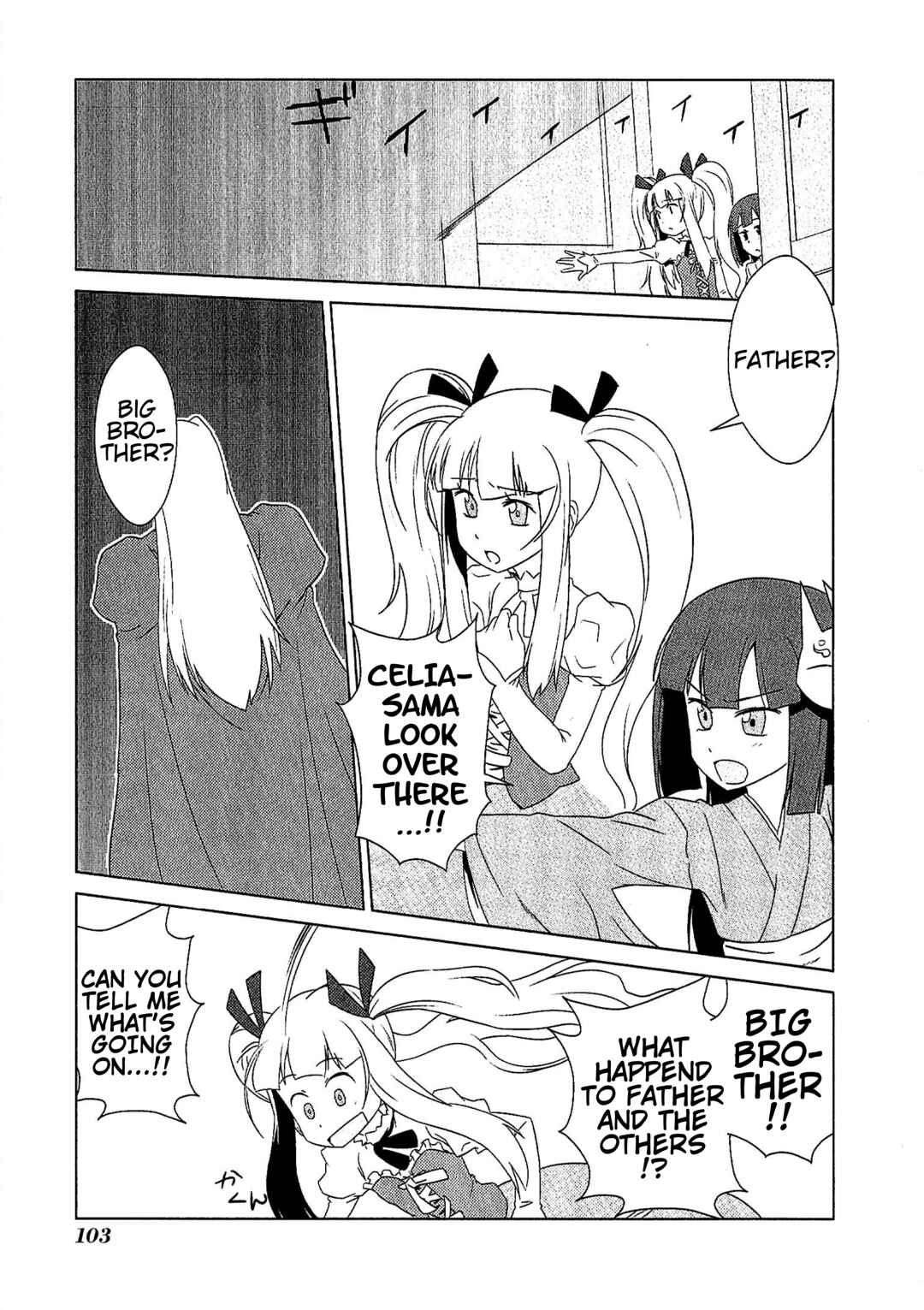 Etrian Odyssey III: The Deep Sea War Princess Chapter 5 - Page 17