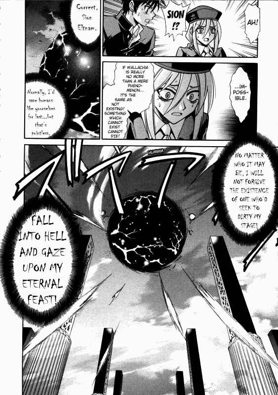 Melty Blood Chapter 25 - Page 2