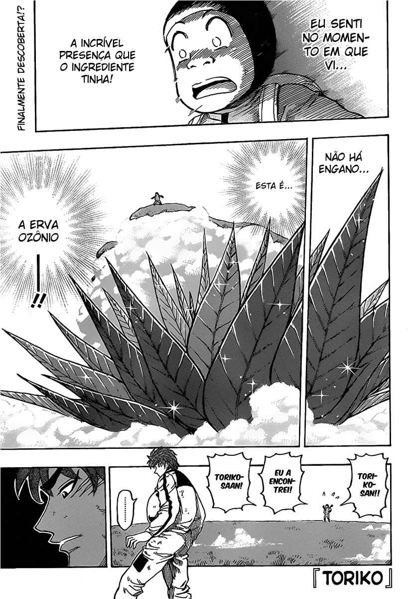 TORIKO Chapter 107 - Page 2