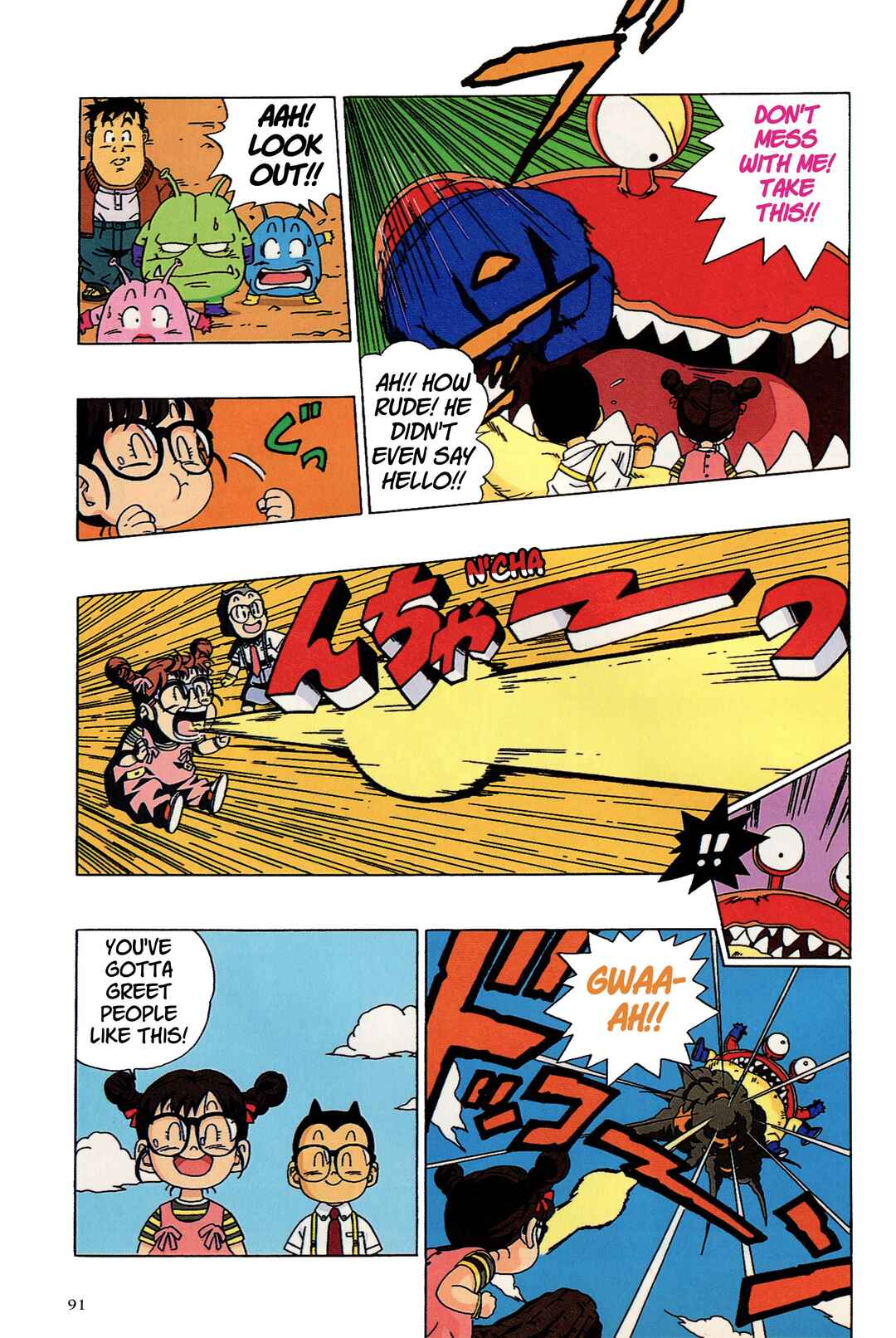 Dr. Slump (remake anime comic) Chapter 14 - Page 11