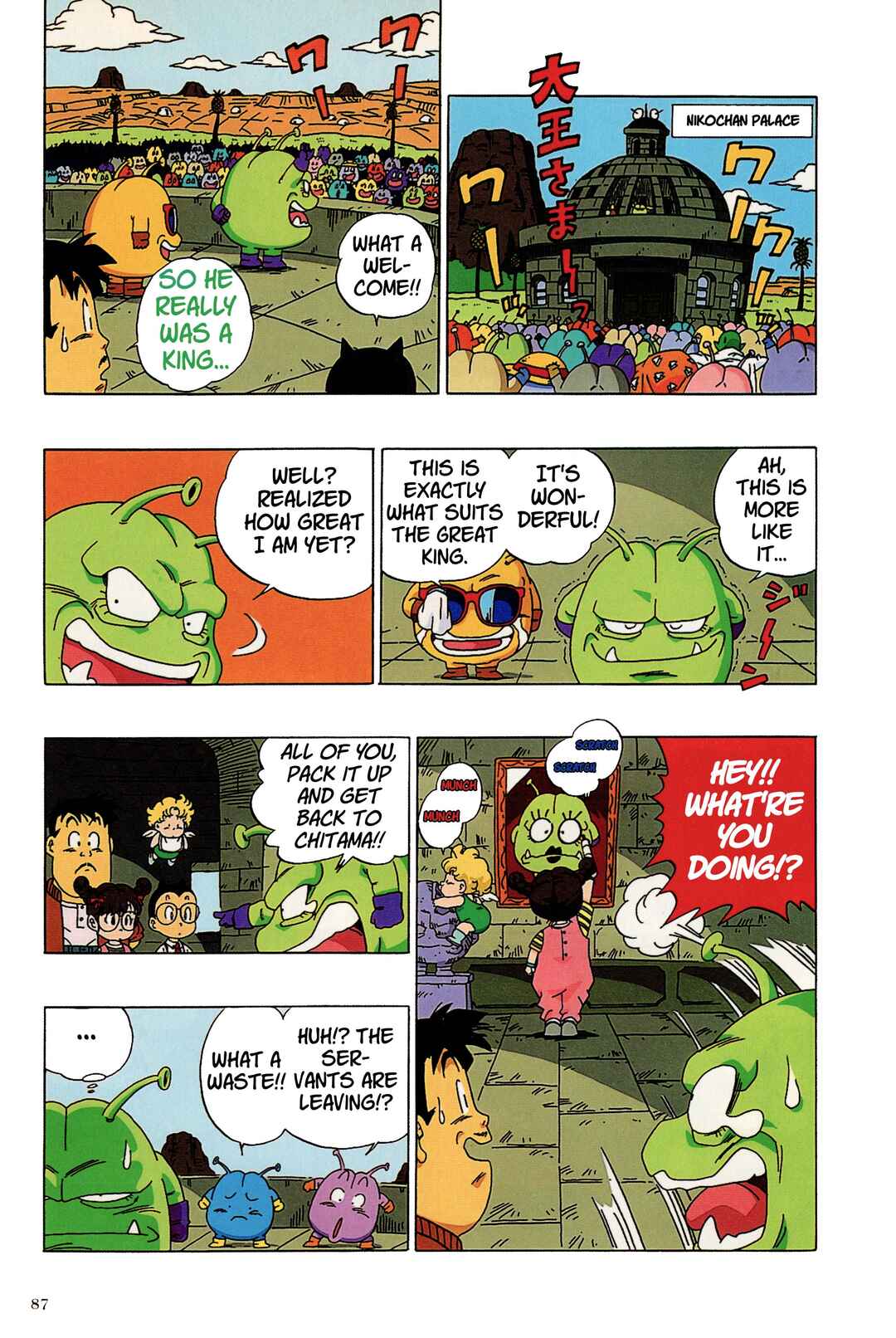 Dr. Slump (remake anime comic) Chapter 14 - Page 7