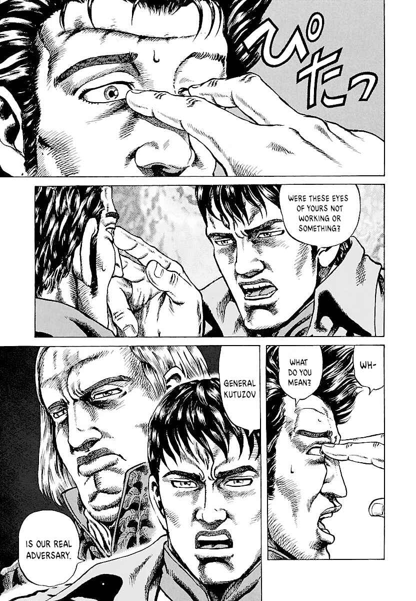 Napoleon - Age of the Lion Chapter 2 - Page 3