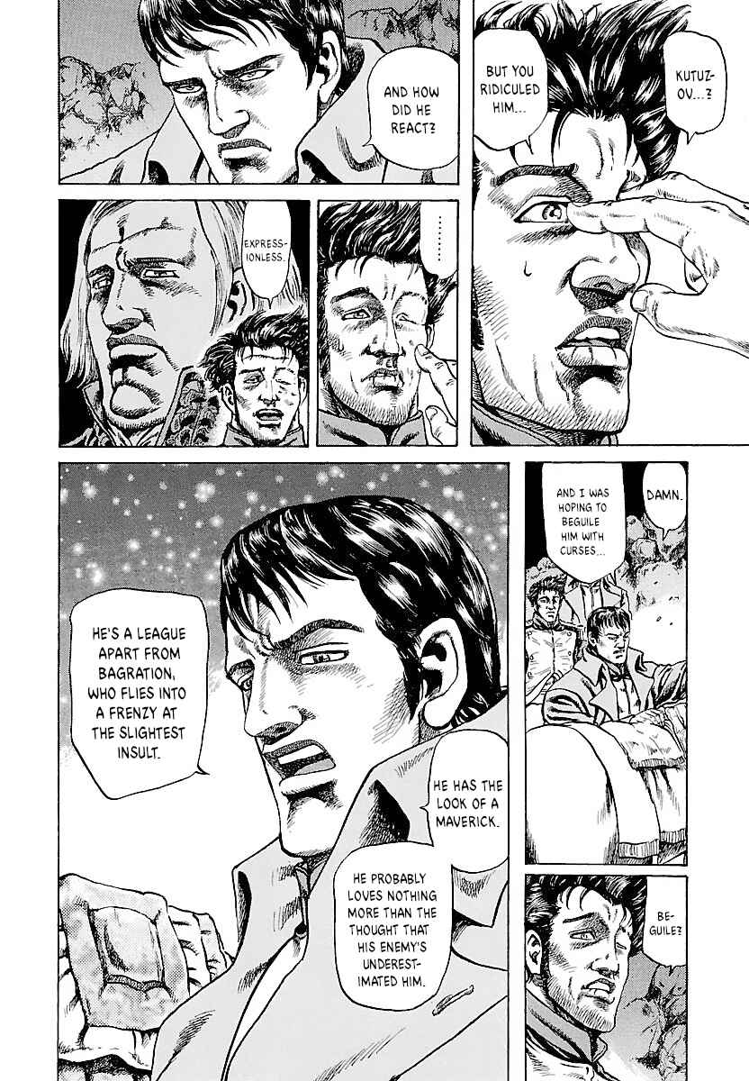 Napoleon - Age of the Lion Chapter 2 - Page 4