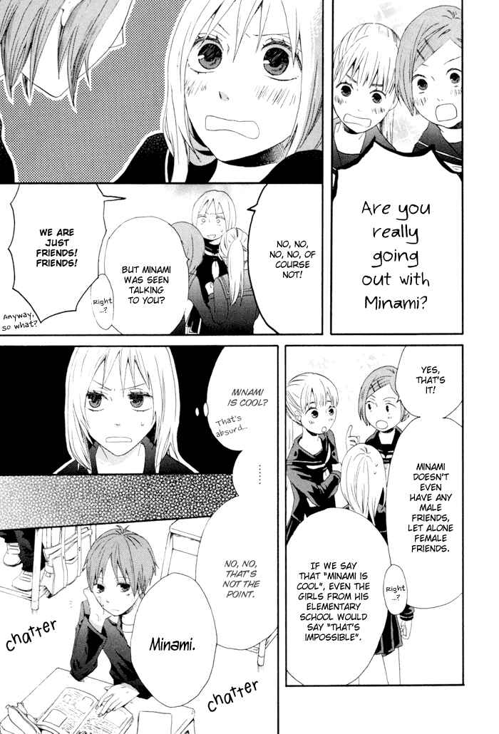 Bokura no Kiseki Chapter 3.5 - Page 3