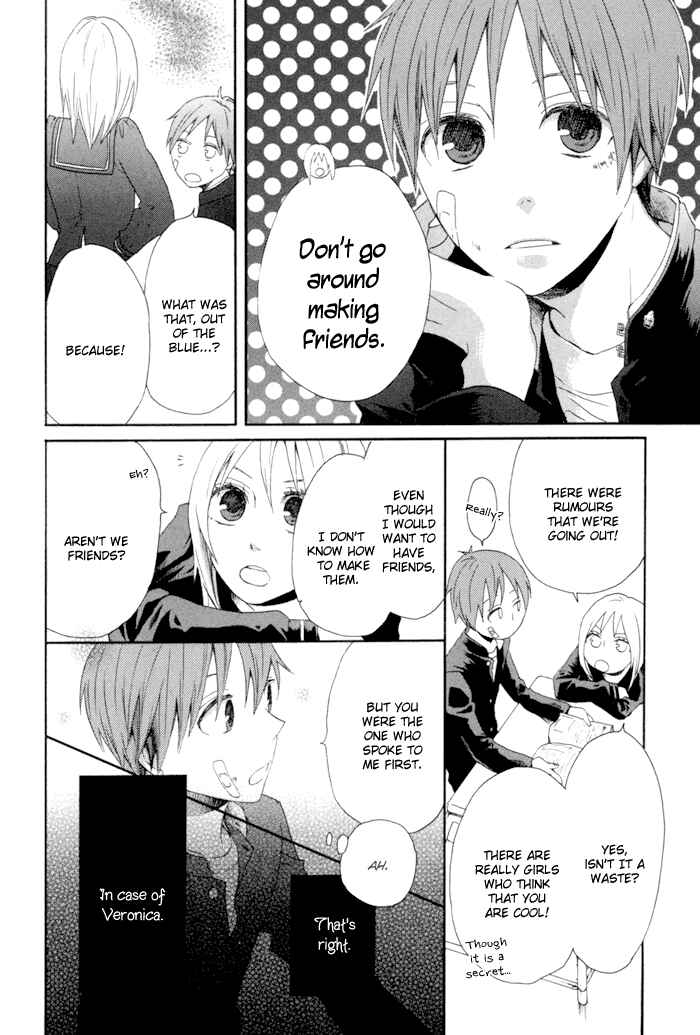 Bokura no Kiseki Chapter 3.5 - Page 4