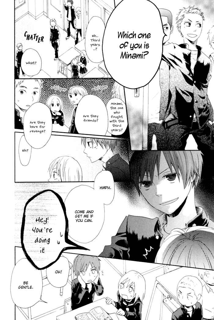 Bokura no Kiseki Chapter 3.5 - Page 6