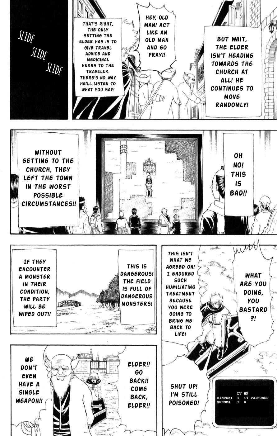 Gintama Chapter 149 - Page 10