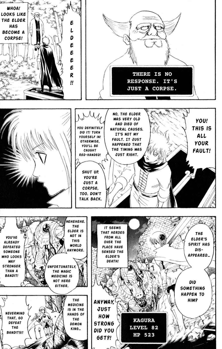 Gintama Chapter 149 - Page 13