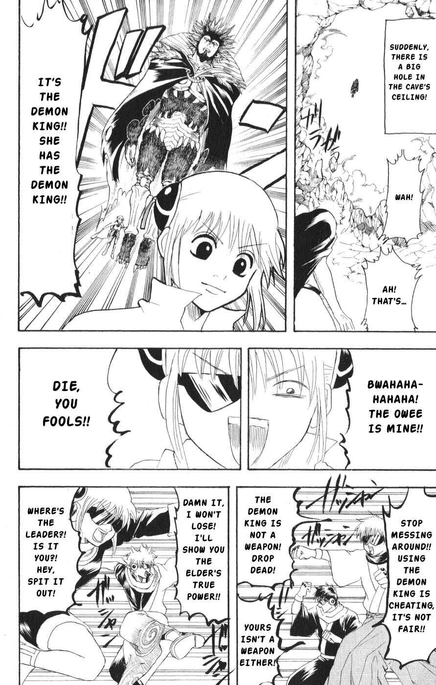 Gintama Chapter 149 - Page 18