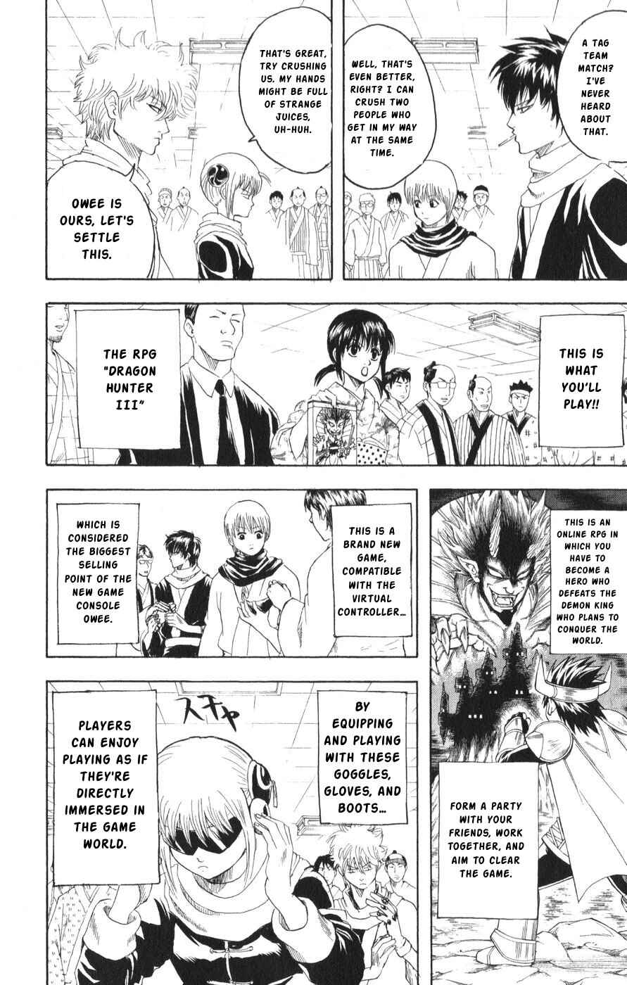 Gintama Chapter 149 - Page 2