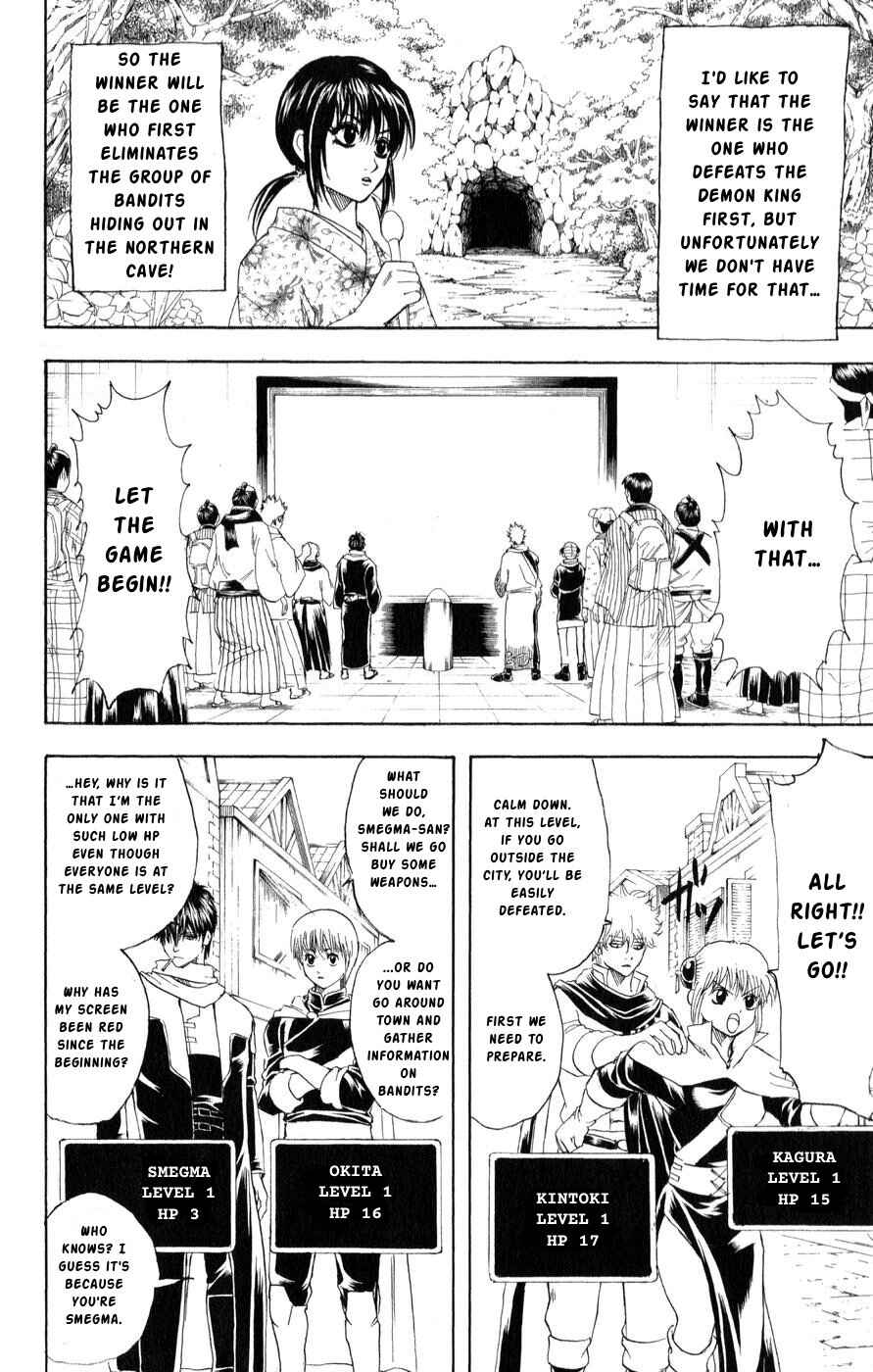 Gintama Chapter 149 - Page 4
