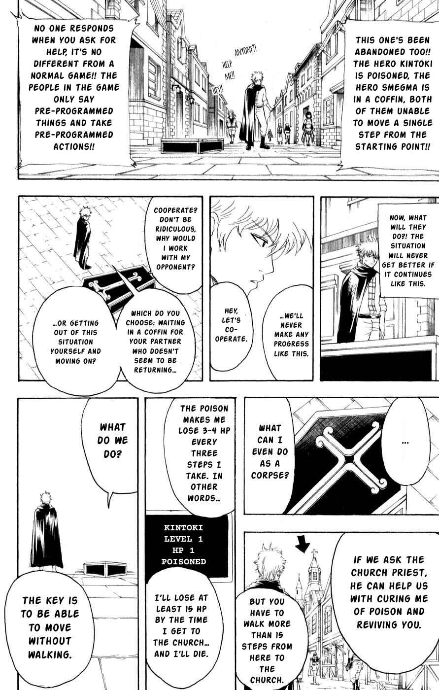 Gintama Chapter 149 - Page 8