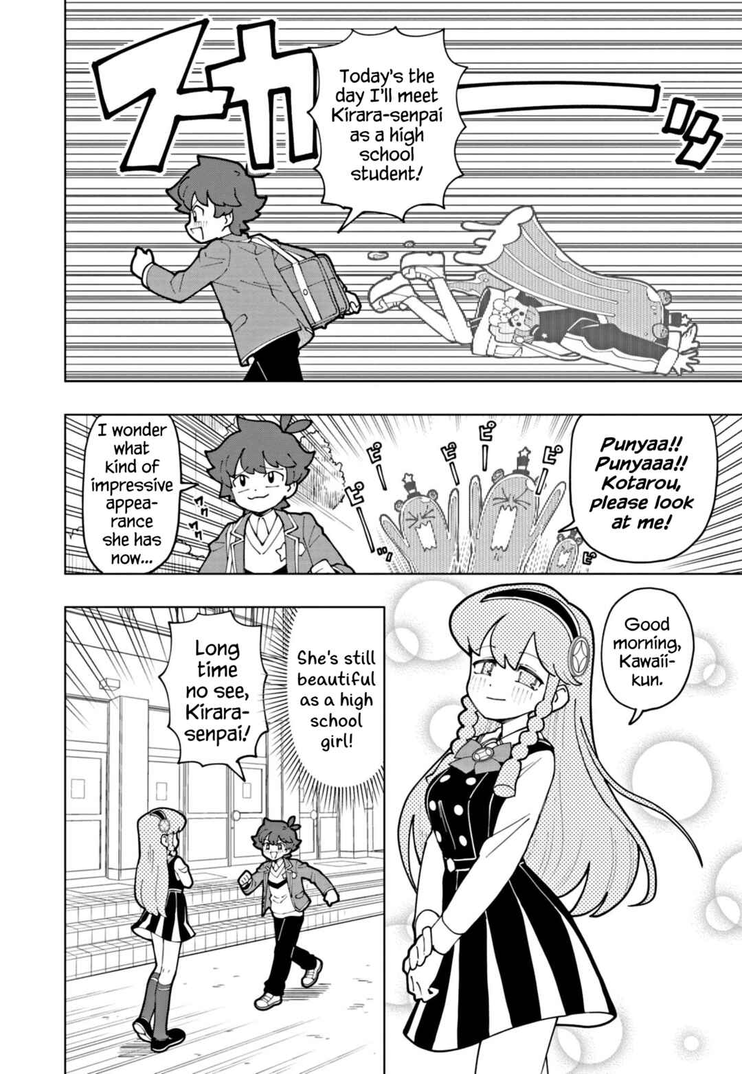 Puniru wa Kawaii Slime Chapter 63 - Page 2