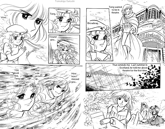 Candy♥Candy Chapter ? - Page 74