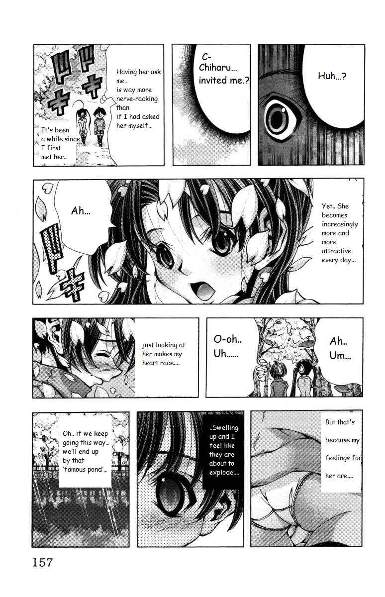 Eiken Chapter 141 - Page 13