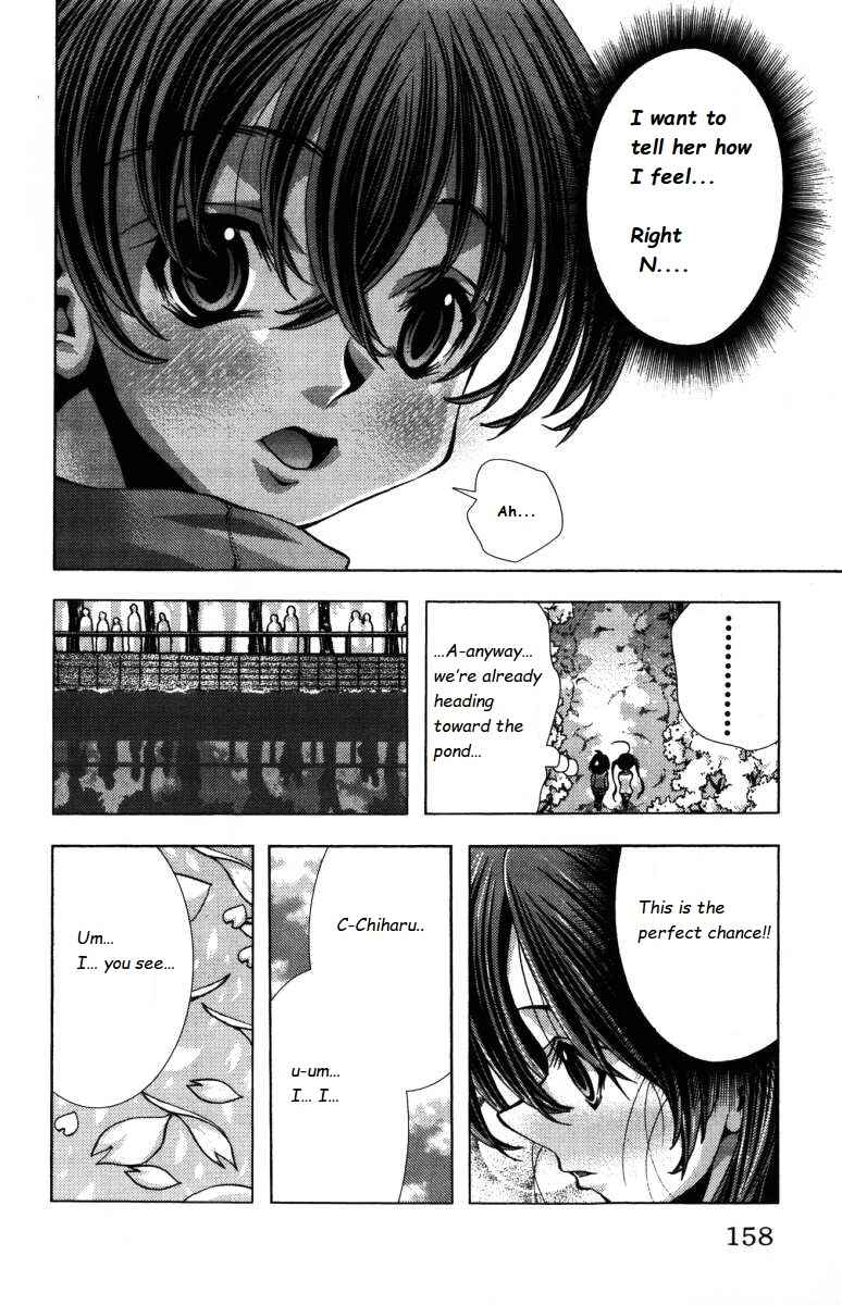 Eiken Chapter 141 - Page 14