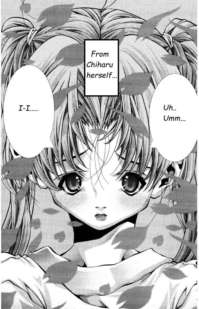 Eiken Chapter 141 - Page 17