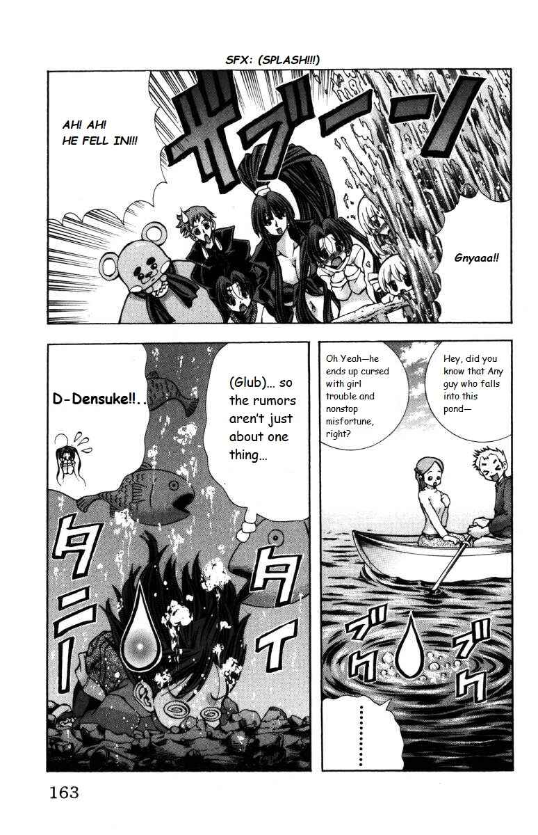 Eiken Chapter 141 - Page 19