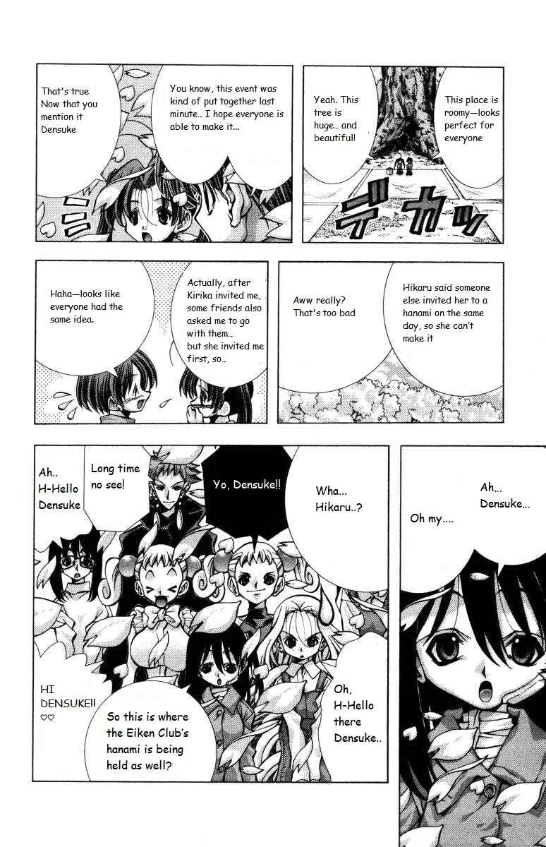 Eiken Chapter 141 - Page 4