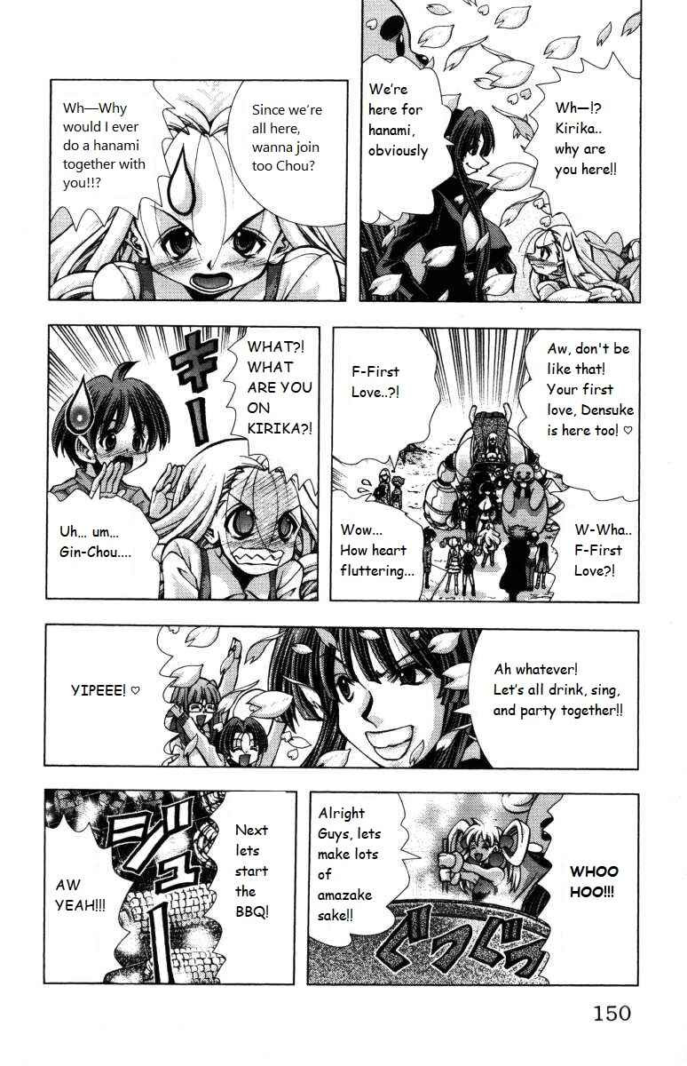 Eiken Chapter 141 - Page 6