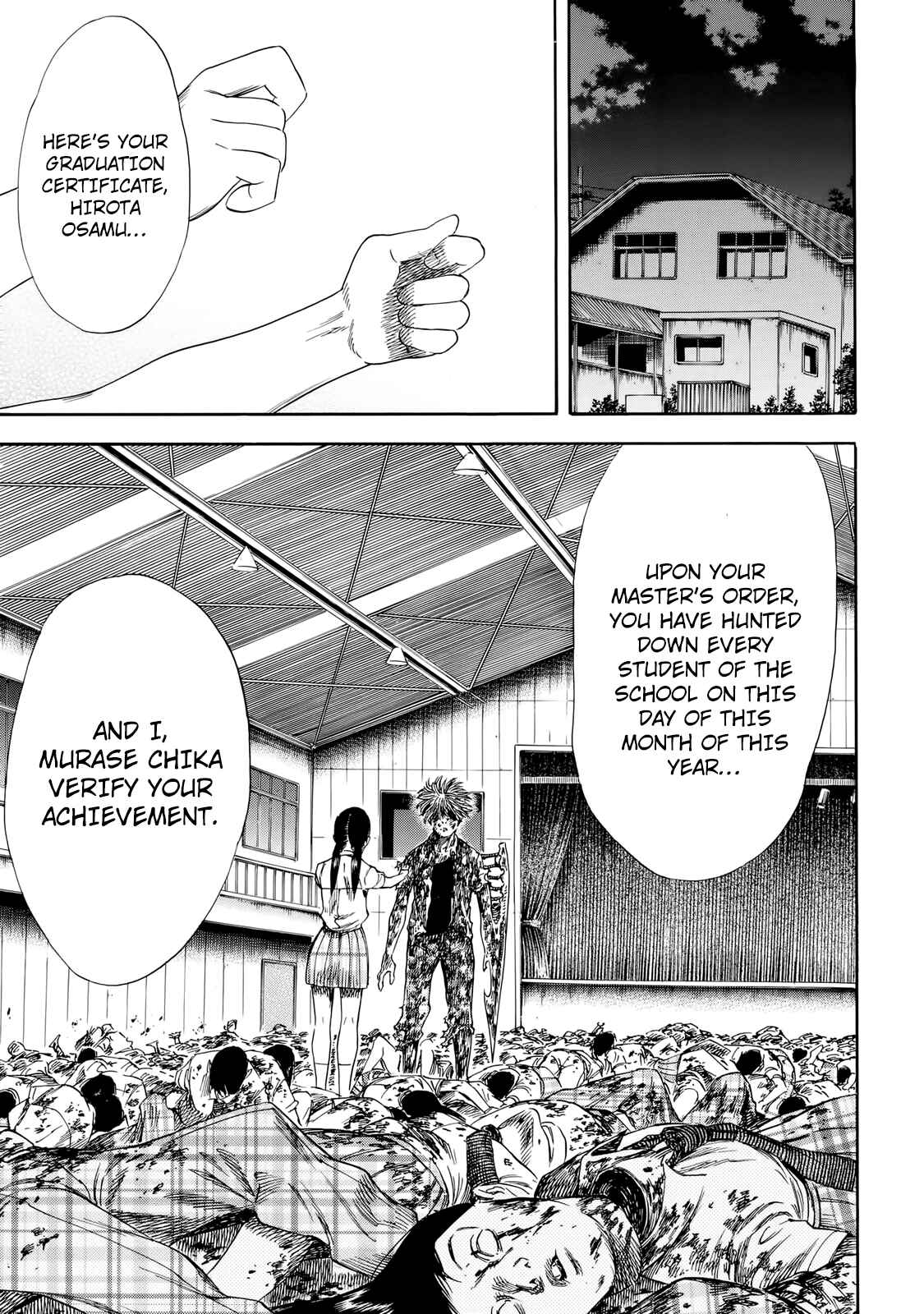 Shigahime Chapter 27 - Page 13