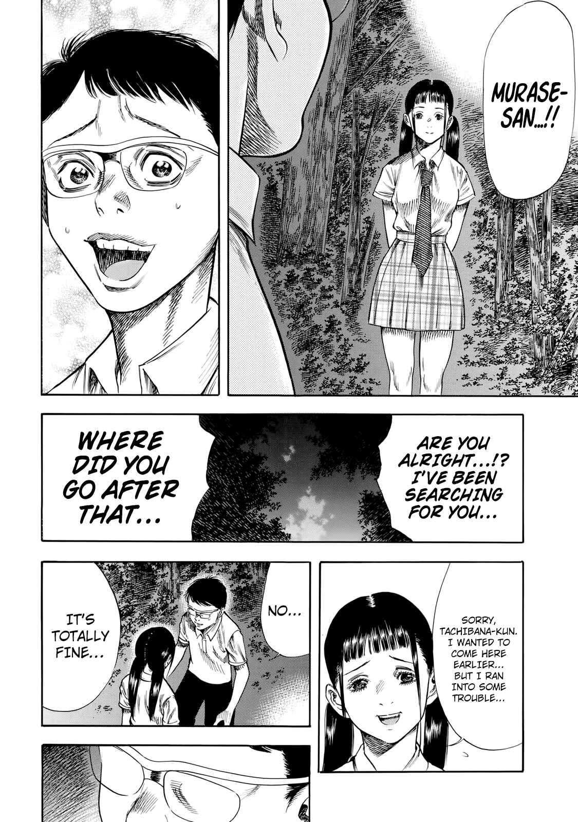 Shigahime Chapter 27 - Page 18