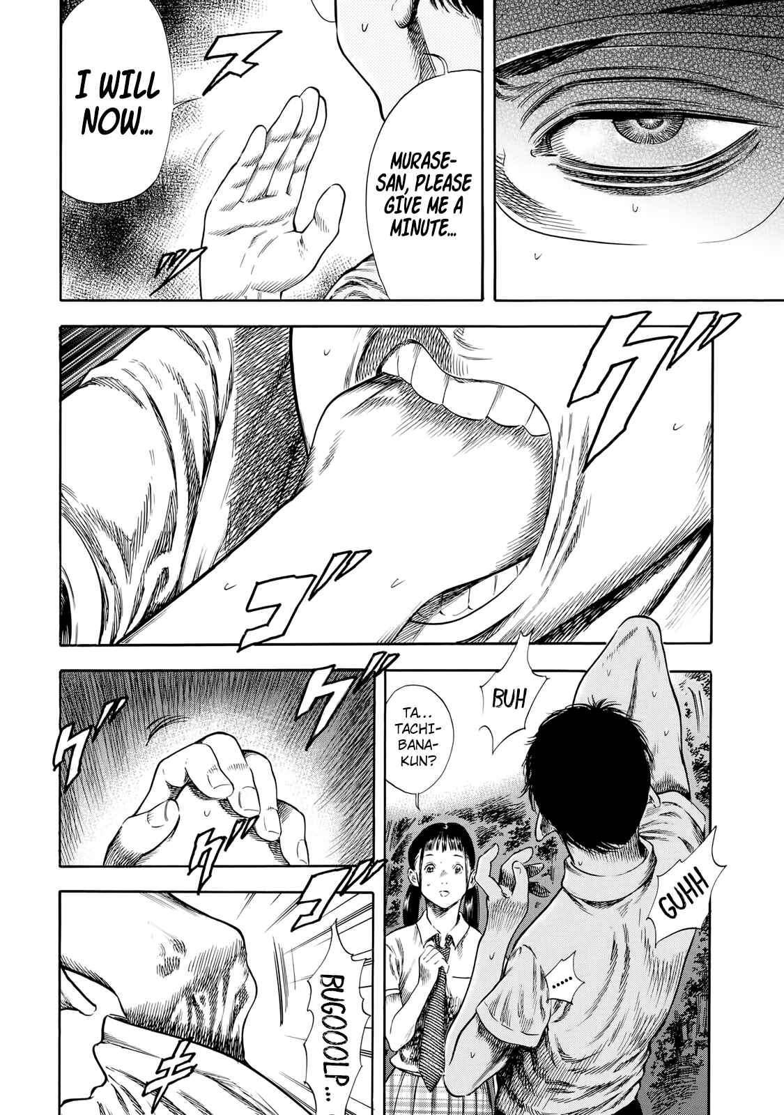 Shigahime Chapter 27 - Page 22