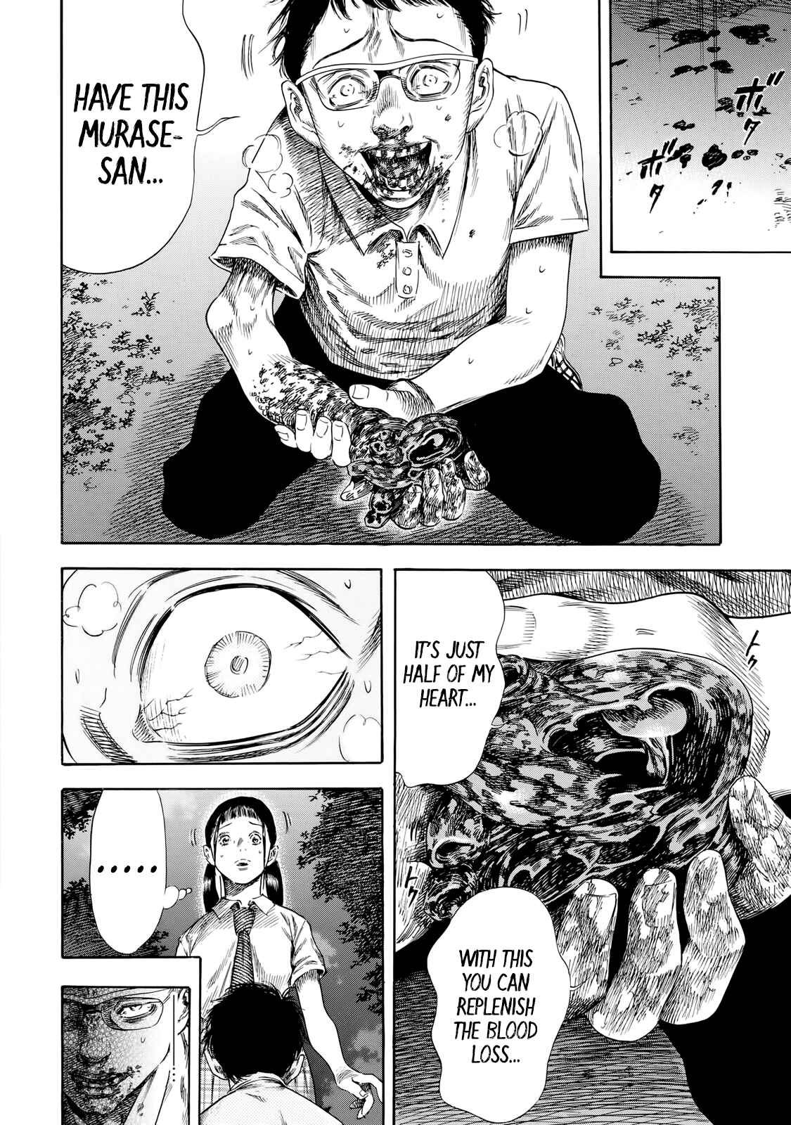Shigahime Chapter 27 - Page 24