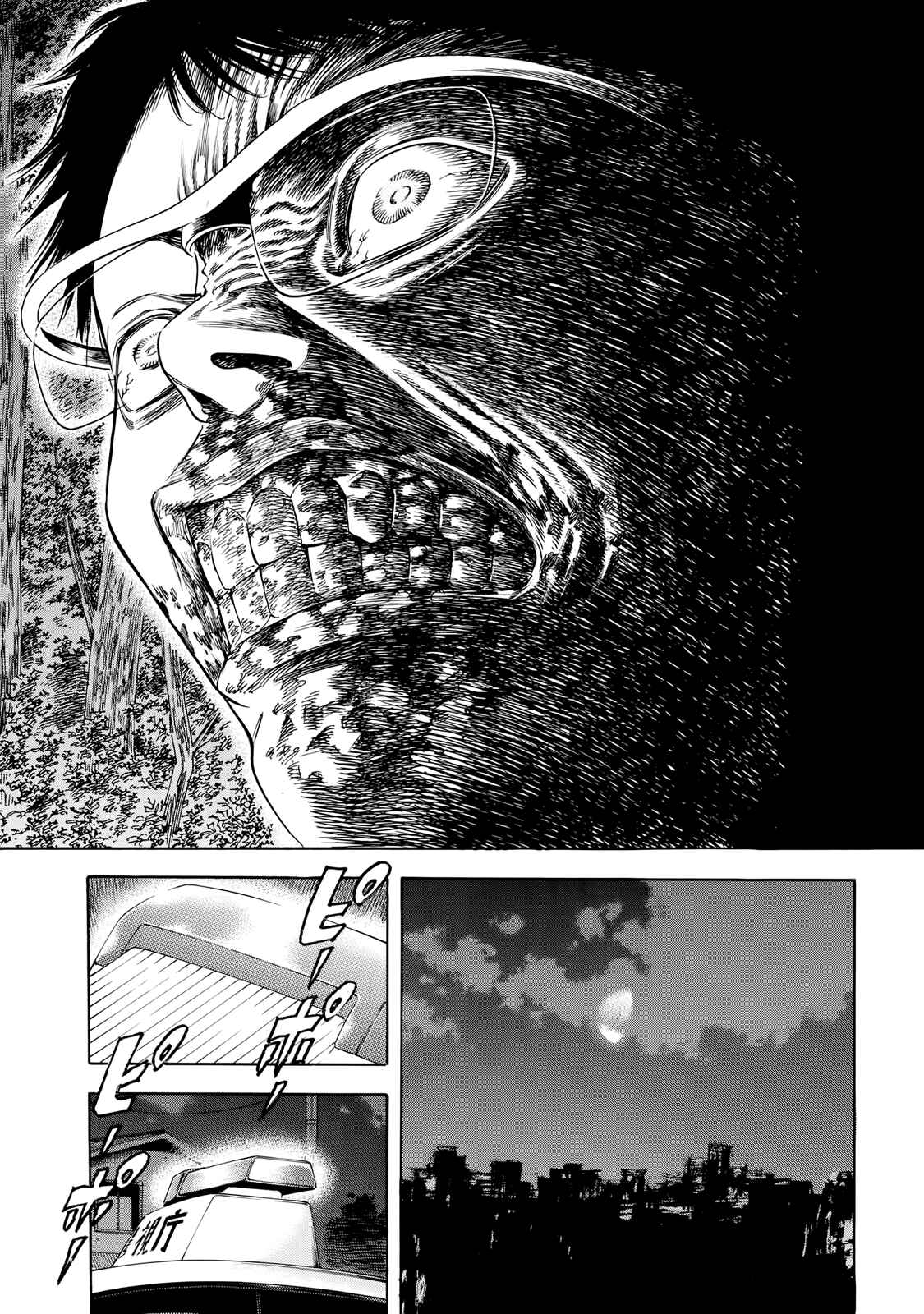 Shigahime Chapter 27 - Page 29