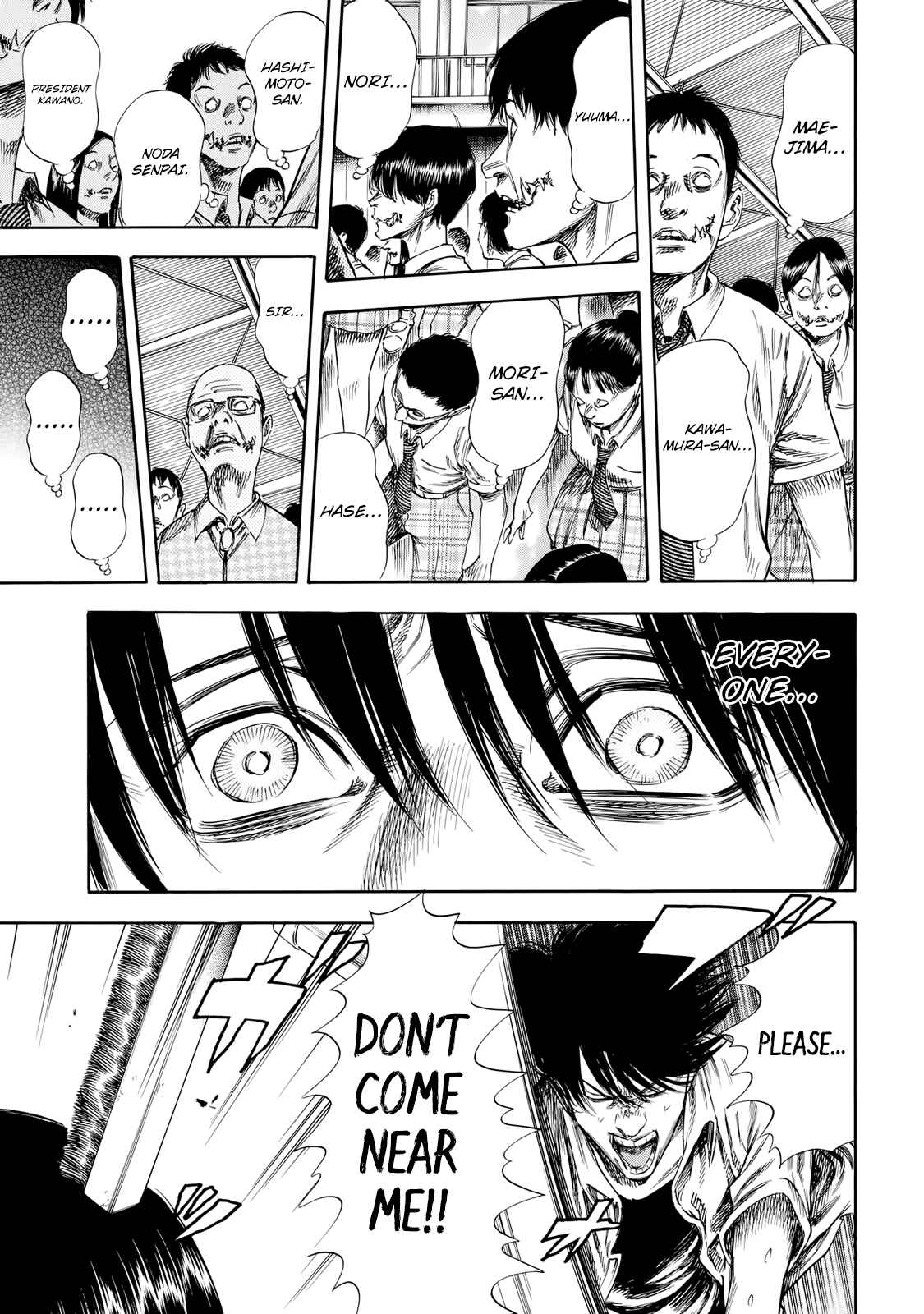 Shigahime Chapter 27 - Page 5