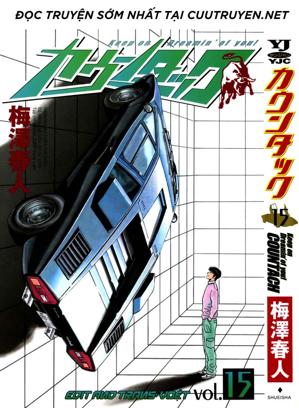 Countach Chapter 137 - Page 1