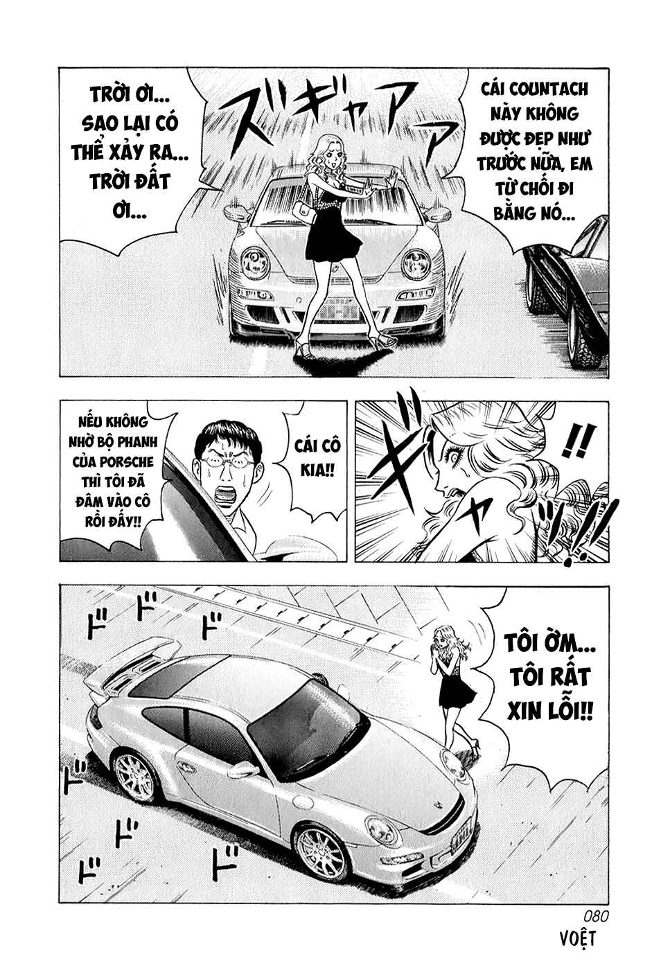 Countach Chapter 137 - Page 14