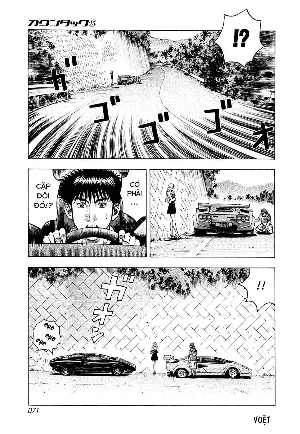 Countach Chapter 137 - Page 5
