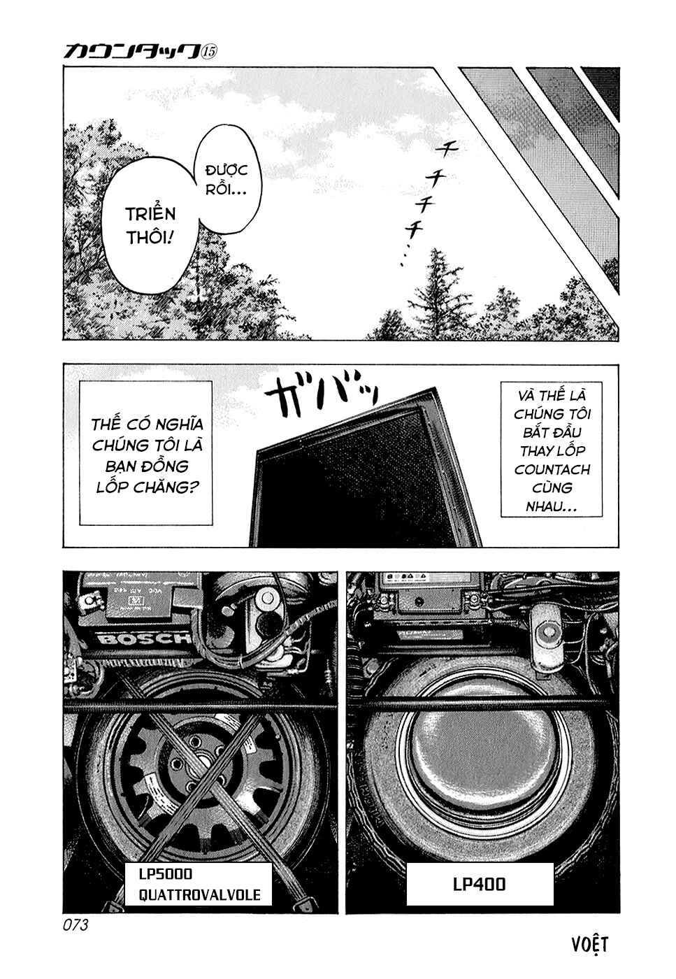 Countach Chapter 137 - Page 7