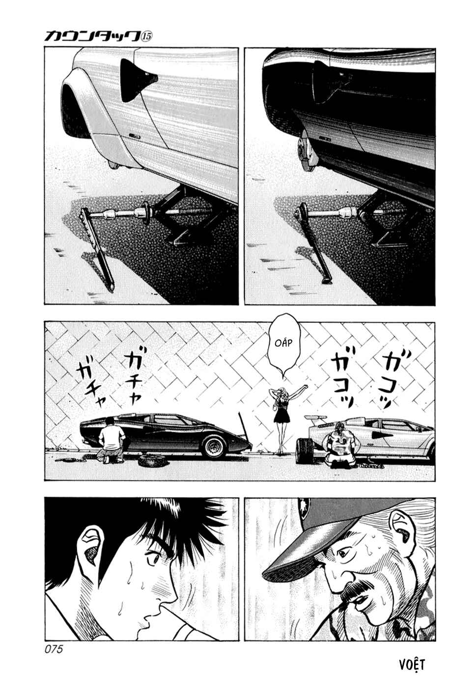 Countach Chapter 137 - Page 9