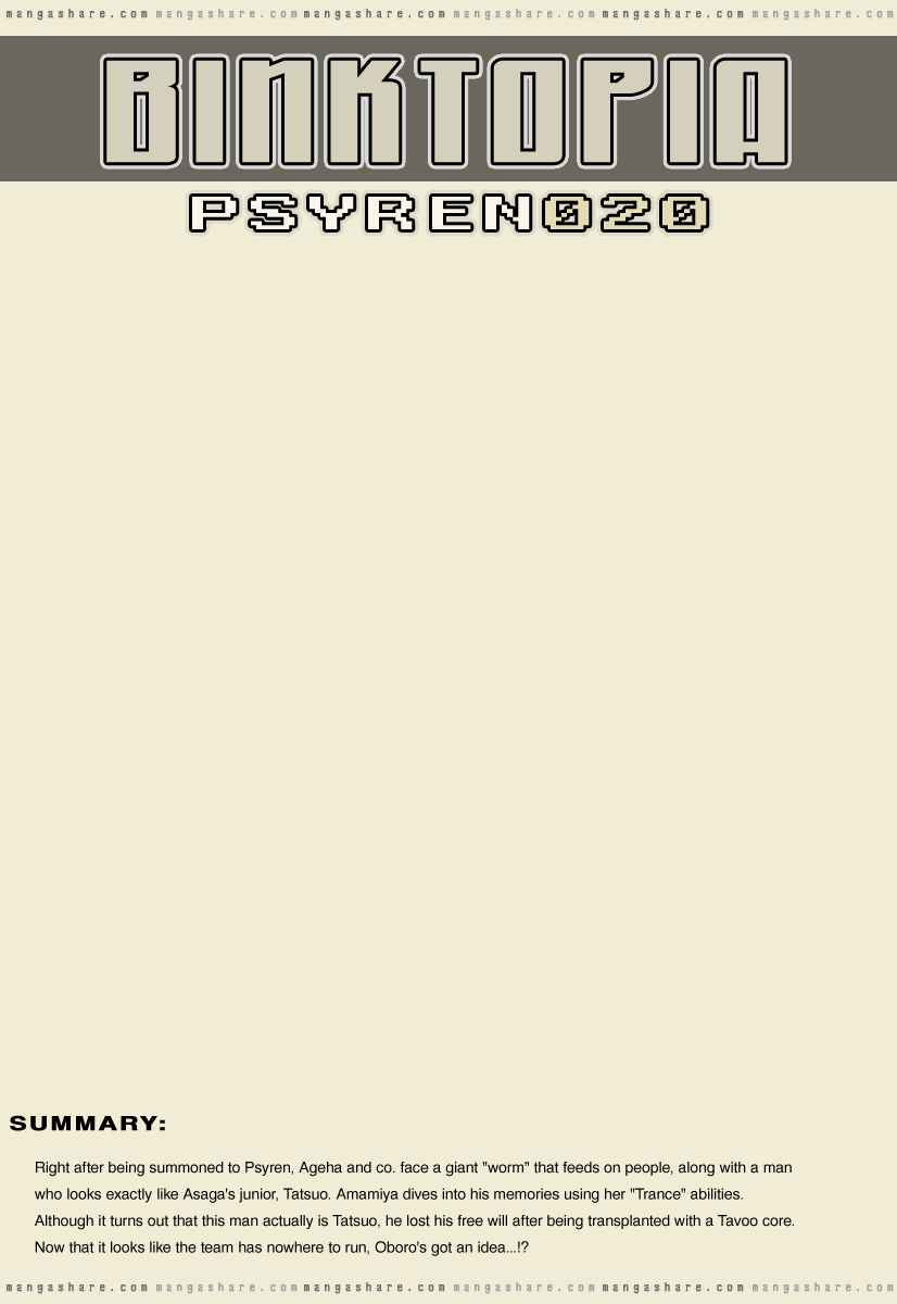 Psyren Chapter 20 - Page 1