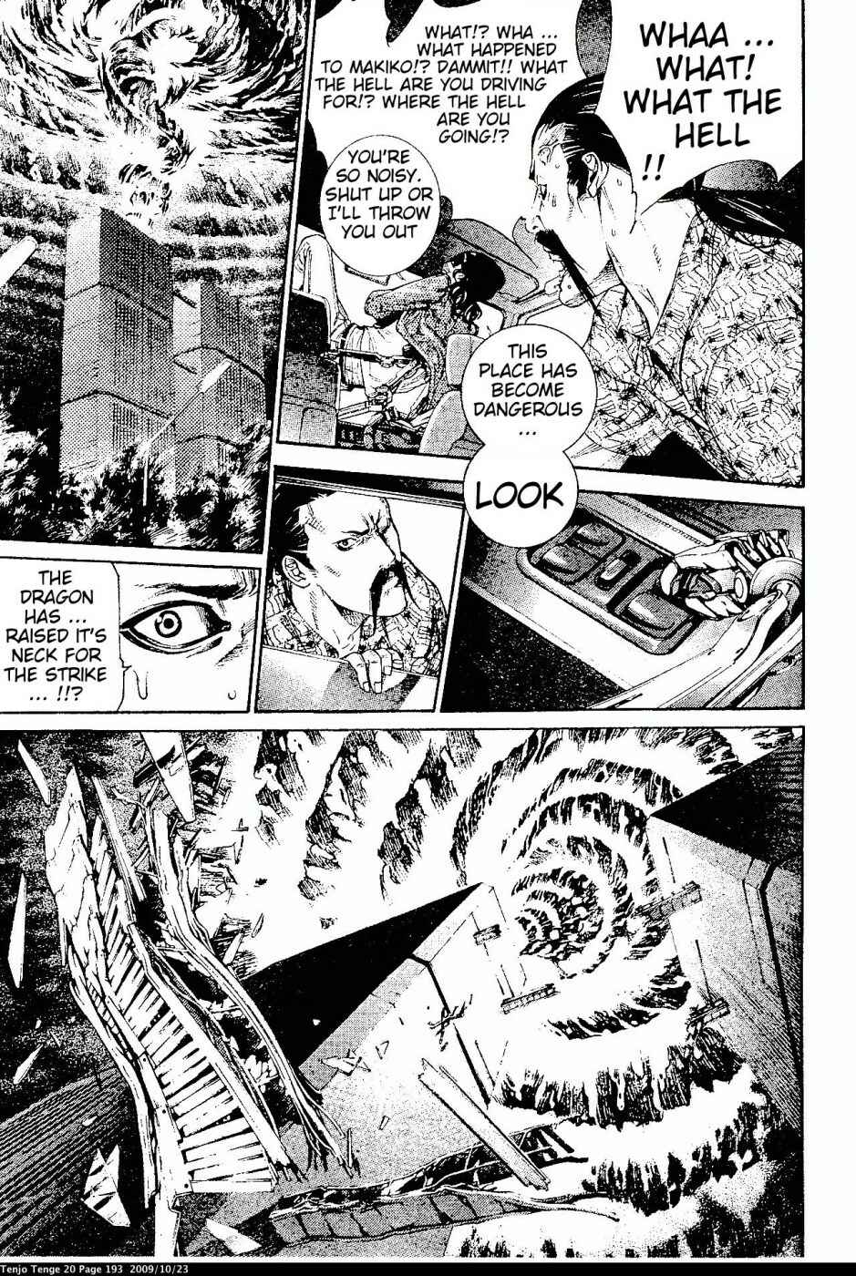 Tenjou Tenge Chapter 124 - Page 11