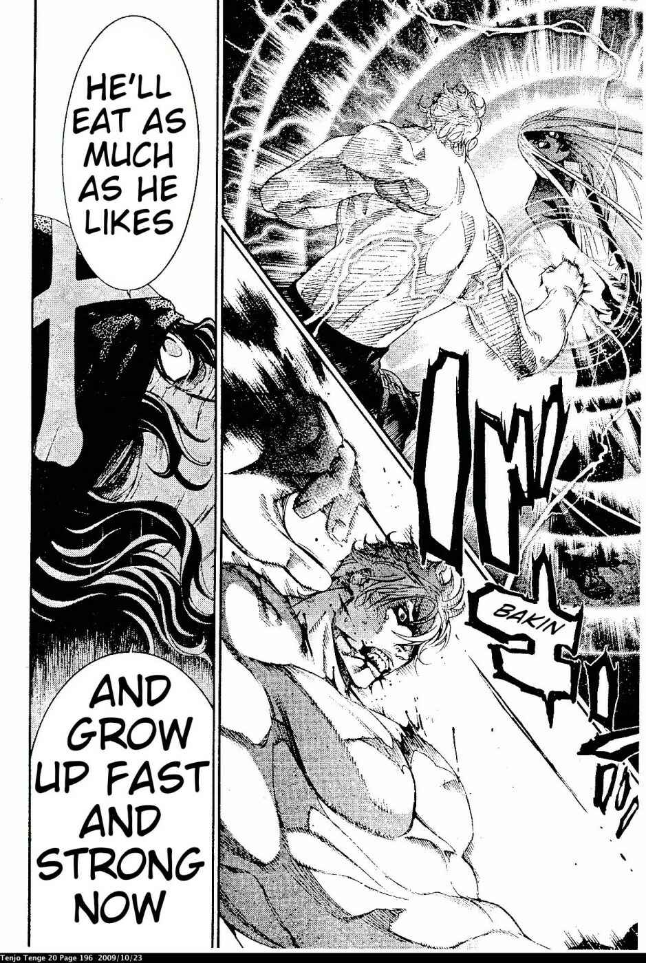 Tenjou Tenge Chapter 124 - Page 14