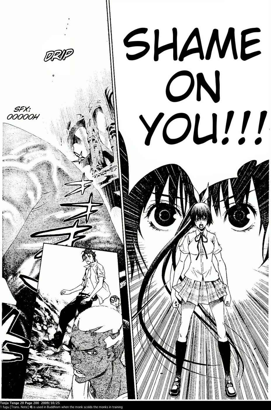 Tenjou Tenge Chapter 124 - Page 18