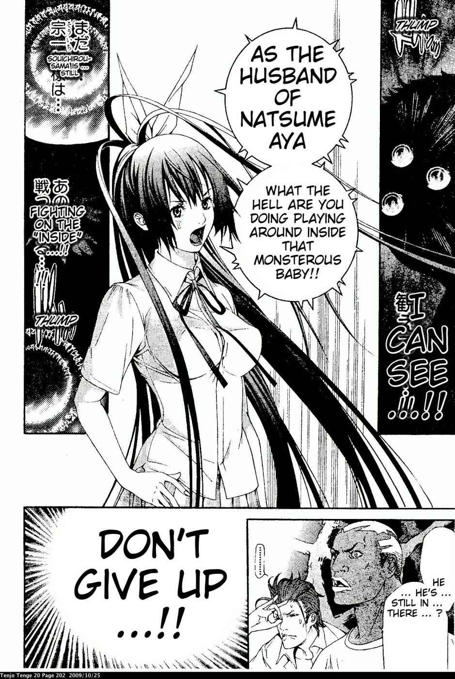 Tenjou Tenge Chapter 124 - Page 20