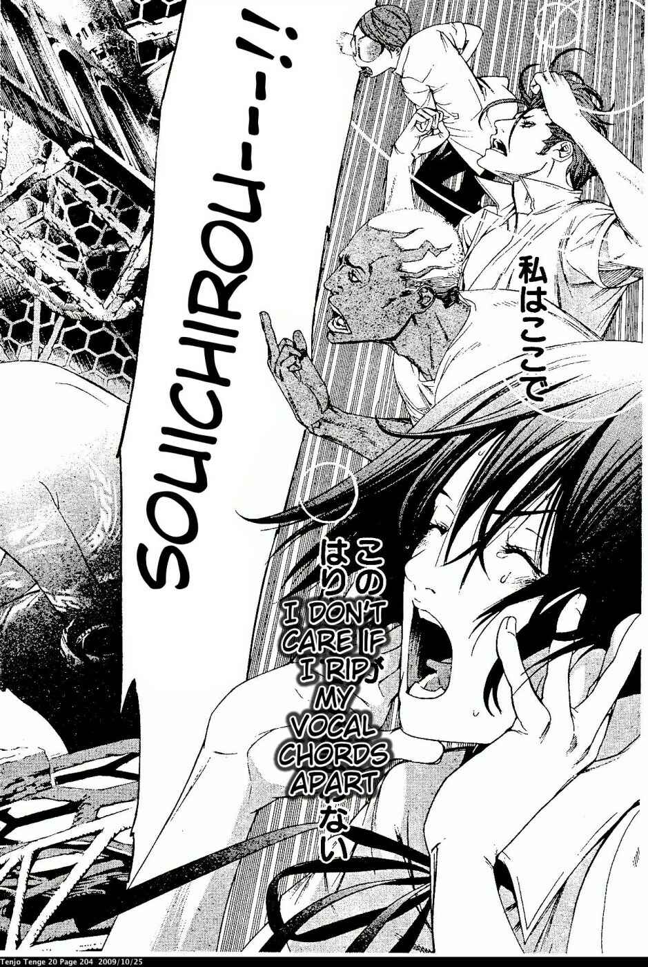 Tenjou Tenge Chapter 124 - Page 22