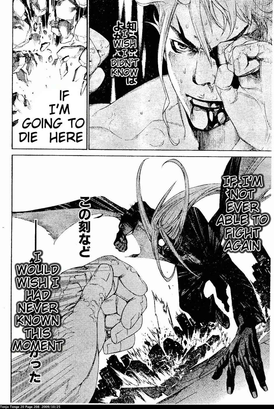 Tenjou Tenge Chapter 124 - Page 26